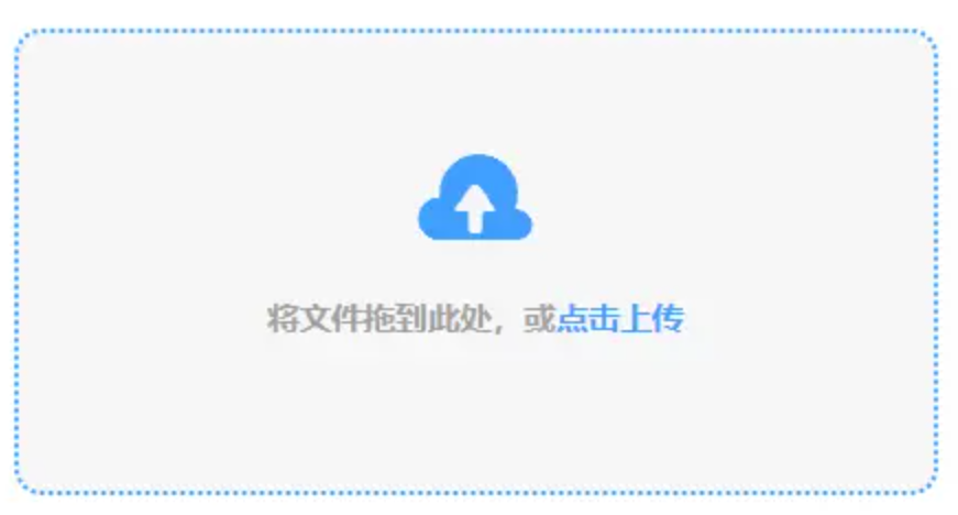welcome购彩使用讲解 - 添加文件